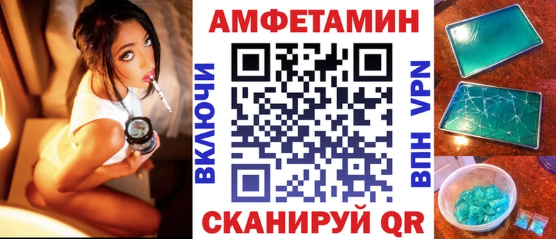 АМФЕТАМИН 98%  Семилуки 