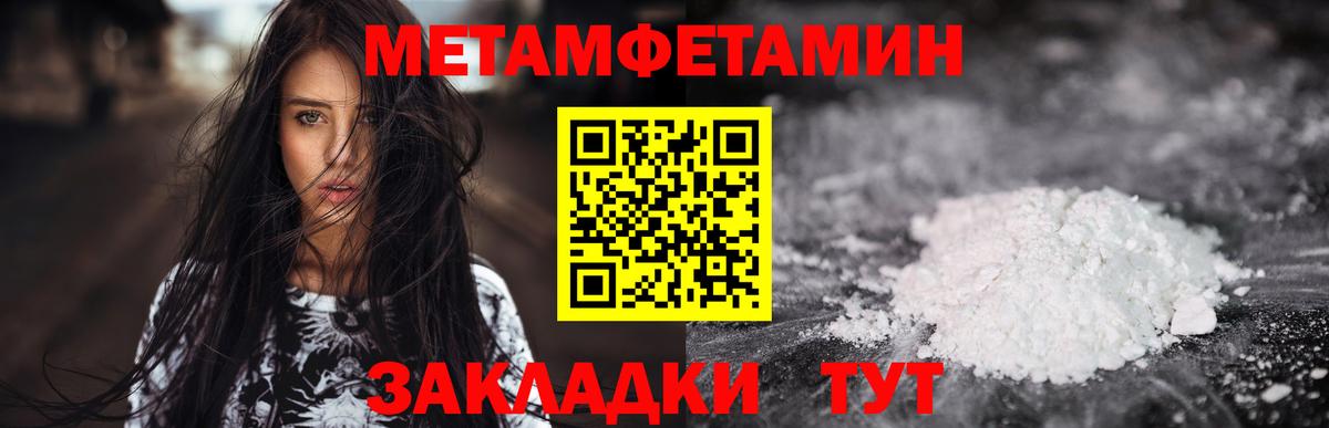 Семилуки  Амфетамин  Вход с VPN  АМФ Розовый  АМФ 