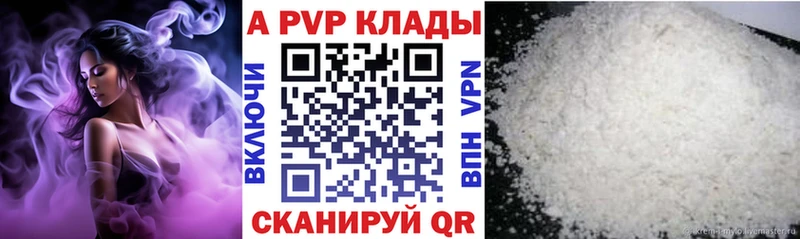 Alfa_PVP СК даркнет какой сайт Семилуки