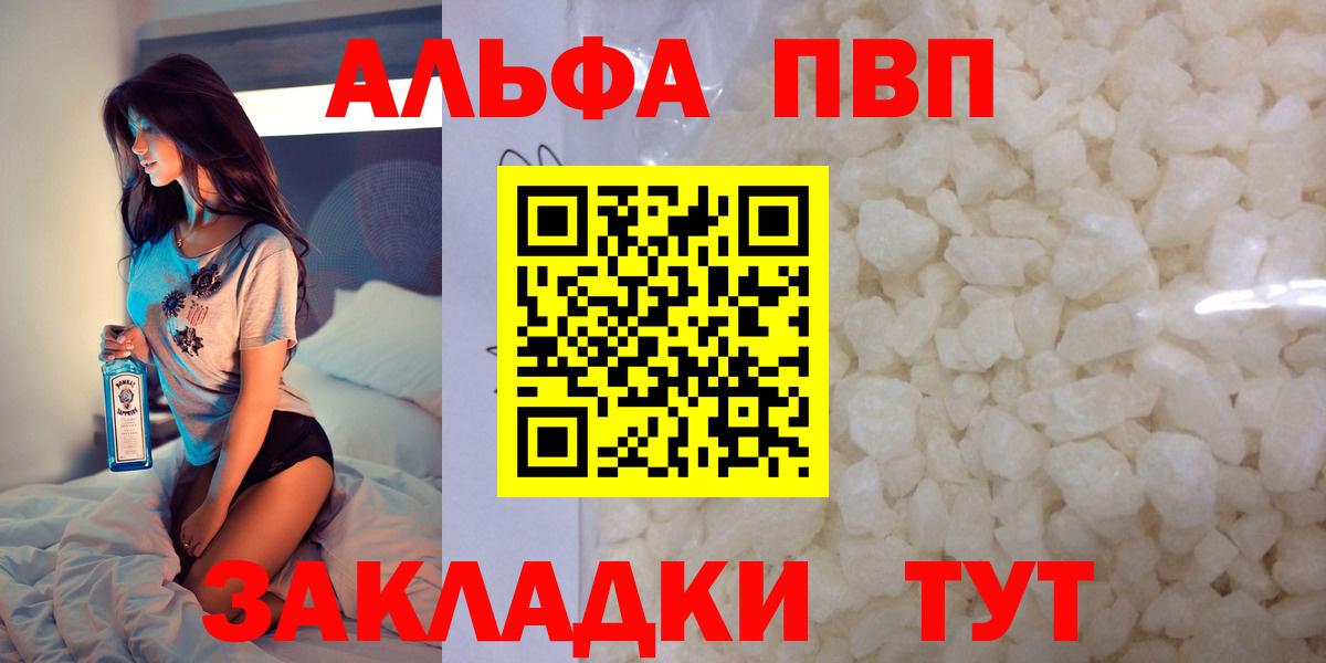A PVP СК Семилуки