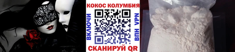 КОКАИН 99%  Семилуки 