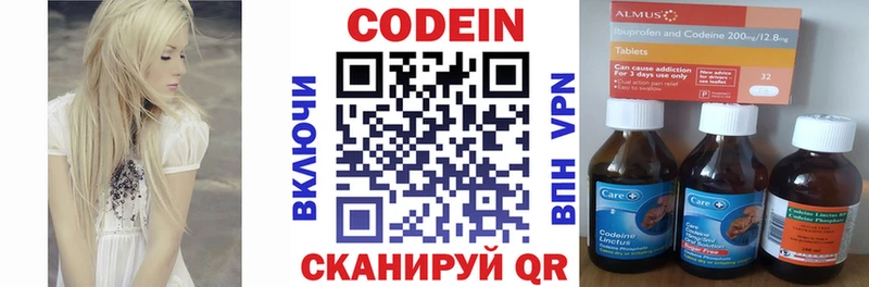 сколько стоит  Семилуки  Кодеин Purple Drank 
