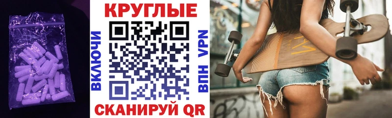 Экстази 300 mg  Семилуки 