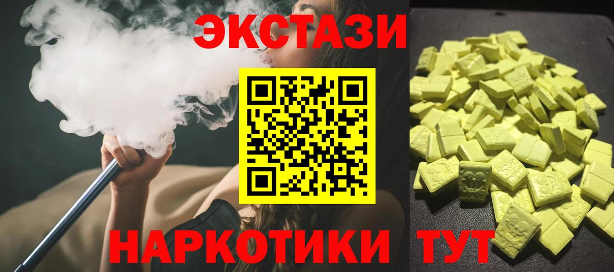 Экстази louis Vuitton Семилуки