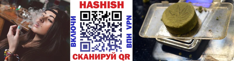 Гашиш AMNESIA HAZE  что такое   Семилуки 
