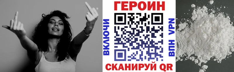 купить наркотики сайты Семилуки ГЕРОИН герыч