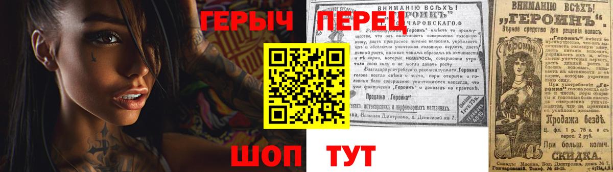 Семилуки  Героин VHQ  Вход с VPN 