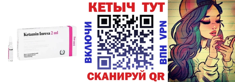 КЕТАМИН VHQ  KRAKEN как войти  Семилуки 