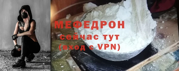 ALPHA PVP Балабаново