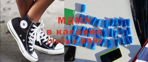COCAINE Балахна