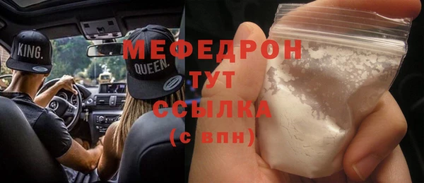 ALPHA PVP Балабаново