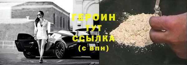 COCAINE Балахна