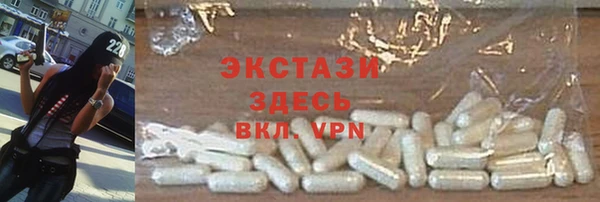 ALPHA PVP Балабаново