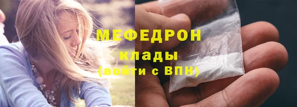 ALPHA PVP Балабаново