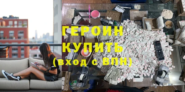 ALPHA PVP Балабаново