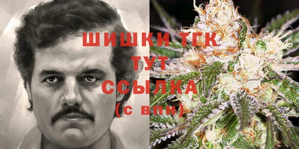 ALPHA PVP Балабаново