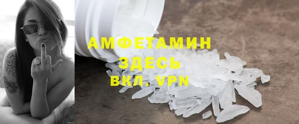 ALPHA PVP Балабаново