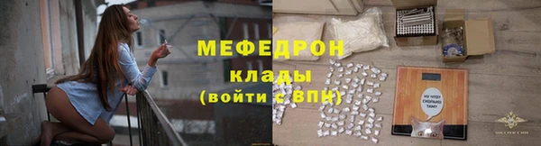 ALPHA PVP Балабаново