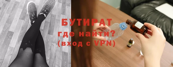 прущая мука Горняк