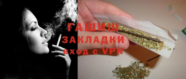 COCAINE Балахна