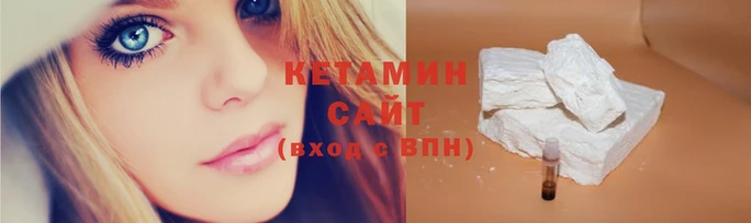 COCAINE Балахна