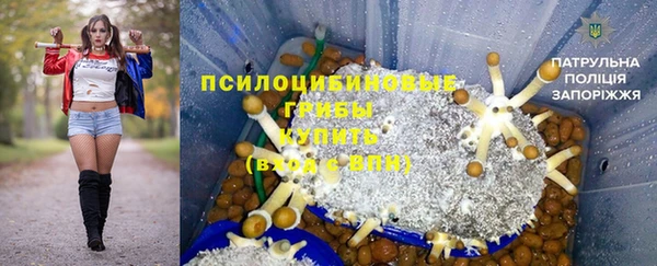 ALPHA PVP Балабаново