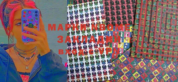 ALPHA PVP Балабаново