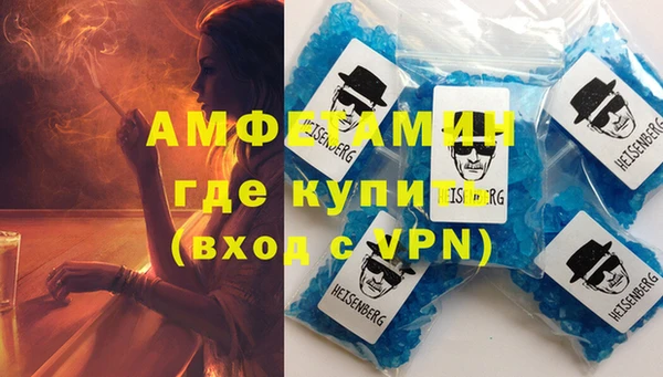 spice Баксан