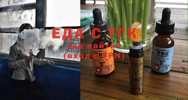 COCAINE Балахна