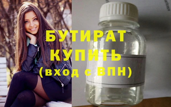 COCAINE Балахна