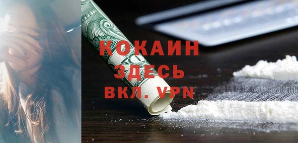 spice Баксан