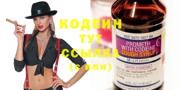 COCAINE Балахна
