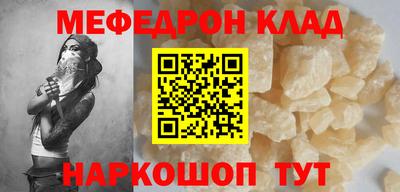 стаф Кунгур