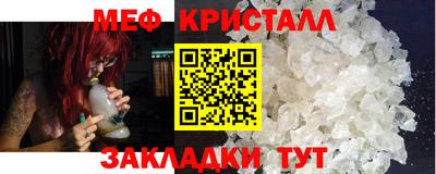 стаф Кунгур