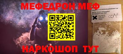стаф Кунгур