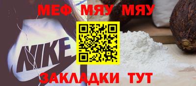 стаф Кунгур