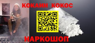 стаф Кунгур