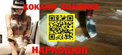 кокаин премиум Кумертау