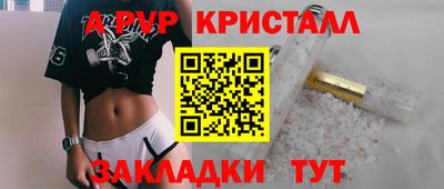 кокаин премиум Кумертау