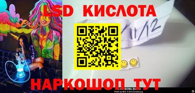стаф Кунгур