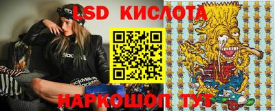 стаф Кунгур