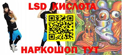 стаф Кунгур