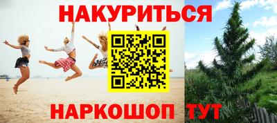 первитин Кулебаки