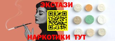 первитин Кулебаки