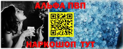 первитин Кулебаки