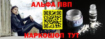 амф Новоалтайск