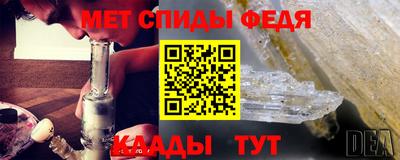 первитин Кулебаки