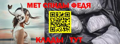 первитин Кулебаки