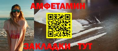 первитин Кулебаки