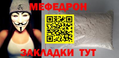 первитин Кулебаки